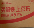 杜蕾斯（durex） 避孕套 安全套 凸点螺纹3只 情趣大颗粒 男用 套套 成人计生用品 实拍图