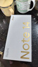小米 REDMI Note 14 Pro+ 国家补贴 第三代骁龙7s IP68 6200mAh大电量 16GB+512GB 星沙青 红米5G手机 实拍图