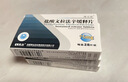 [博乐欣]盐酸文拉法辛缓释片 75mg*28片 3盒装 实拍图