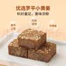 方家铺子中华老字号 黑糖姜茶210g 云南小黄姜甘蔗 月子经期生理期送女友 实拍图