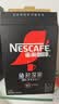 雀巢（Nestle）绝对深黑美式速溶黑咖啡0糖0脂*健身燃减深烘1.8g*30包 实拍图