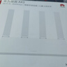 华为路由AX3 双频合一 自动优选 wifi6/多连不卡无线家用穿墙/AX3000/高速千兆路由器 实拍图
