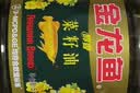金龙鱼 食用油【保真菜籽油】醇香（纯香）菜籽油5L(新老包装交替发货) 实拍图