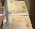 bebebus【未检出甲酰胺】超裤拉拉裤夏季超薄清新尿不湿非纸尿裤2XL28 实拍图