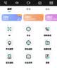 纽曼无线AI智能摄像头家用室内家庭高清双向视频通话手机远程监控器360度无死角带夜视全景语音可对话 实拍图