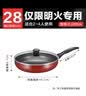 苏泊尔（SUPOR）平底锅不粘煎锅炒菜锅牛排锅烙饼小锅家用锅身加深 带锅盖【电磁炉燃气通用】 28cm 实拍图