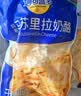 妙可蓝多马苏里拉芝士碎450g*2 奶酪碎 焗饭披萨拉丝烘焙原料 实拍图
