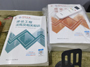 建工社 2026新版一级建造师教材全套 备考一建教材2026建筑公路 一建市政公共课教材复习题集 中国建筑工业出版社 建筑书籍 【新版】2026版 建筑教材4本套+试卷4本 实拍图