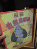 妈妈的哨声 纽伯瑞儿童文学金奖作家+纽约时报畅销儿童插画师合作作品  实拍图