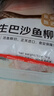 京觅/京东超市 海外直采巴沙鱼柳1000g去皮去刺火锅 鱼片 新老包装 实拍图