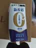 蒙牛【新鲜日期】新养道无乳糖高钙型牛奶200ml*24盒 送礼盒装 实拍图