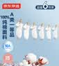 京东京造【100%纯棉】男士袜子男夏季船袜防臭10A抗菌超薄透气短款白色6双 实拍图