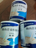 [安素] 肠内营养粉剂(TP)400g/罐 3盒装 原研进口 实拍图