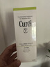 珂润（Curel）氨基酸洗面奶温和清洁敏感肌男女京东自营 控油保湿洁面泡沫150ml 实拍图