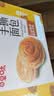 百草味手撕面包奶香味1000g早餐小面包代餐企业团购糕点点心休闲零食 实拍图