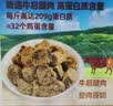 黔南山原切香辣牛肉粒102g贵州特产高品质黄牛肉干0添加休闲小零食 实拍图