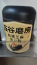 五谷磨房黑芝麻糊五黑粉无糖核桃芝麻黑豆粉代餐粉546g 实拍图