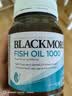 澳佳宝（Blackmores）原味深海鱼油omega-3软胶囊含epadha澳洲进口自营200粒 实拍图
