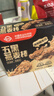 世壮中国农科院五黑燕麦棒160g 燕麦谷物棒压缩饼干代餐饱腹零食 实拍图