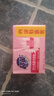 超能 内衣专用皂 清香 202g*2块 天然椰油 贴身衣物 抑菌去异味 实拍图
