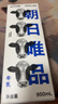 朝日唯品无调整牛乳950ml  低温冷藏鲜牛奶 自有牧场营养早餐牛奶 实拍图