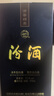 汾酒蓝汾清香型白酒53度475ml*2瓶(53度仿蓝瓷)节庆礼盒装 实拍图