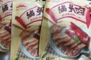 大紅門香卤猪头肉450g*4 熟食腊味即食扒猪脸肉卤味速食下酒菜量贩装 实拍图