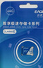 忆捷（EAGET）64GB TF（MicroSD）存储卡  U3 V30 行车记录仪&安防监控专用内存卡 高速耐用 读速100MB/s 实拍图