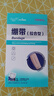 海氏海诺 医用减张器减张贴剖腹产甲状腺免缝合拉链式疤痕缝合器绷带10扣 实拍图