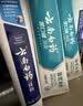 云南白药牙膏益生菌环保礼盒套装清新口气洁齿护龈成人4支410g+便携购物袋 实拍图