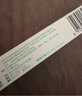 【原研】百多邦 莫匹罗星软膏2%*10g  脓疱病疖肿毛囊炎湿疹 中美史克 实拍图