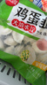 思念素水饺韭菜鸡蛋口味1kg约50只 饺子蒸饺夜宵儿童早餐速冻半成品 实拍图
