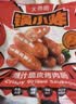 大希地脆皮火山石烤肠原味肉肠早餐热狗烧烤空气炸锅食材香肠冷冻食品 脆皮烤肠【黑椒味】20根 1kg 实拍图