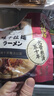 味千拉面猪骨汤拉面305g*3袋6人份含料包火锅面儿童早餐速食 实拍图