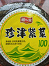 阿一波紫菜100g 含调料 福建特产 海产干货 干坛紫菜汤煲汤蛋花汤食材 实拍图