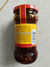 陶华碧老干妈肉丝豆豉油辣椒280g 贵州特产 实拍图