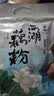 知味观西湖桂花莲子藕粉速溶 中华老字号杭州特产 早餐代餐冲饮450g 实拍图