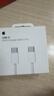 Apple/苹果 60W type-c充电线-1米 usb-c手机数据线 原装旗舰店苹果iPhone 17 Pro Max iPad快充线 实拍图