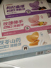 江中食疗三拼薄脆饼干办公室休闲解馋健康零食独立小包装90g*3盒 实拍图