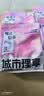 城市理享樱花白茶豆腐木薯混合猫砂2.5kg*4 除臭颗粒吸味结团快不粘底低尘 实拍图
