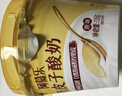 蒙牛（MENGNIU）蒙牛奶皮子低温酸奶原味135g×10杯  源头直发 实拍图