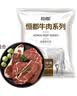 恒都 国产谷饲原切牛排组合装1.2kg（西冷4片眼肉4片）生鲜牛肉健身 实拍图