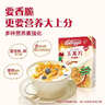 家乐氏（Kellogg）进口玉米片500g/盒低脂麦片冲泡即食营养谷物早餐代餐 实拍图