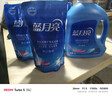 蓝月亮洗衣液12斤套装：亮白增艳薰衣草3kg瓶+1kg袋*3 留香【京东金奖】 实拍图