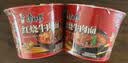 康师傅 方便面 经典红烧牛肉桶面110g*12 泡面整箱速食 方便食品 实拍图