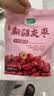 十月稻田 新疆灰枣 500g 若羌大枣 红枣 桂圆银耳煲汤煮粥泡水 即食零食 实拍图