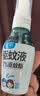 润本驱蚊液防蚊喷雾220ml+50ml瓶驱蚊水驱蚊花露水7%驱蚊酯无香型 实拍图