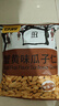 甘源牌蟹黄味瓜子仁免剥壳葵瓜子休闲零食坚果炒货食品特产小吃200g 实拍图
