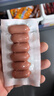 双汇台式烤香肠38g*20火腿肠休闲零食香肠方便面伴侣速食出游方便面 实拍图