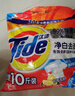 汰渍净白去渍洗衣粉柠檬清新10斤装 强效去渍 大袋批发非皂粉家庭装 实拍图